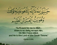 Sufficient for me is Allah, there is no deity except Him - Quran 9-129